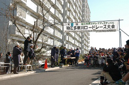 Zhejiang Tamagawa Road Race