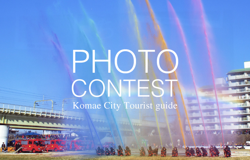 2016 Zhejiang City Tourism Photography Competition