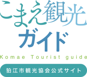 狛江市観光協会公式サイト