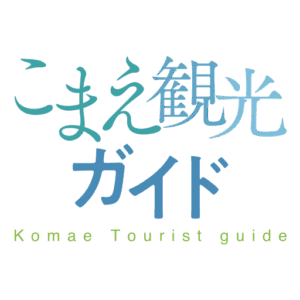 こまえ観光ガイド